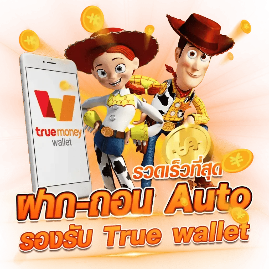 AKABETVIP เว็บตรง ทางเข้าเล่น ฝากถอนออโต้ ไม่มีขั้นต่ำ